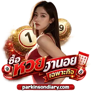 ฮานอย เฉพาะกิจ วันนี้ สด